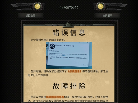 005 screenshot