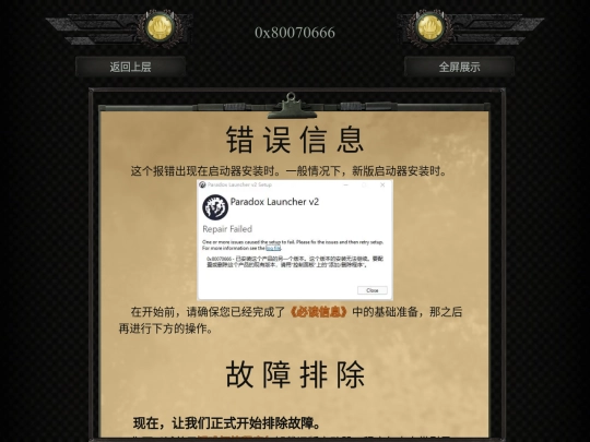 006 screenshot