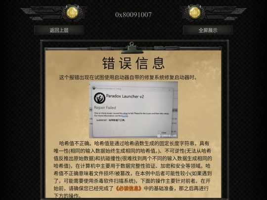 007 screenshot