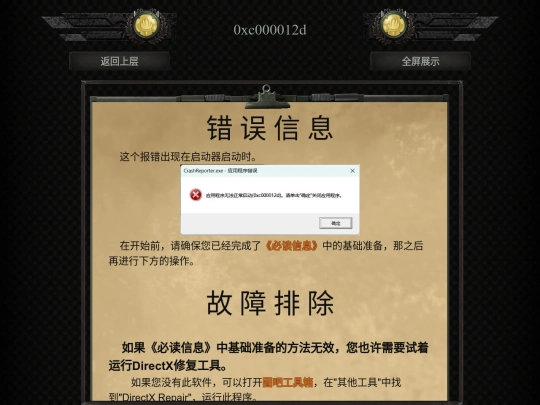 008 screenshot