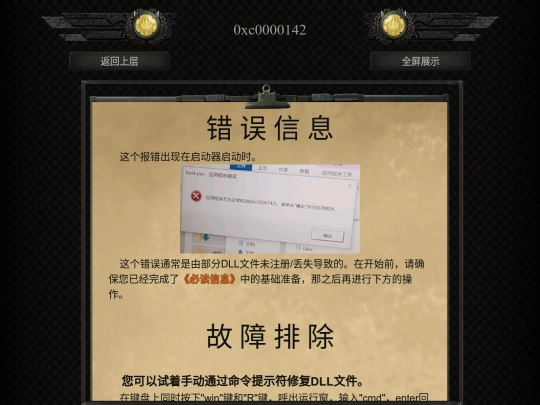 009 screenshot