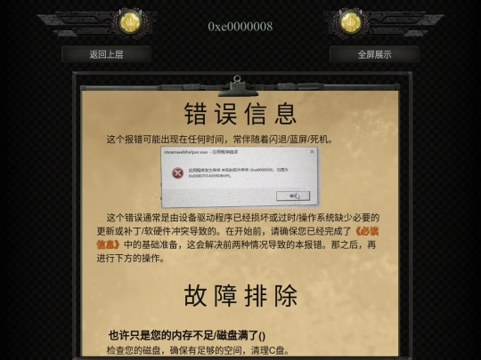 010 screenshot