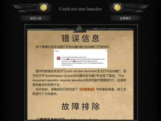 012 screenshot