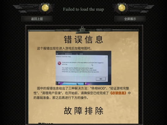 013 screenshot
