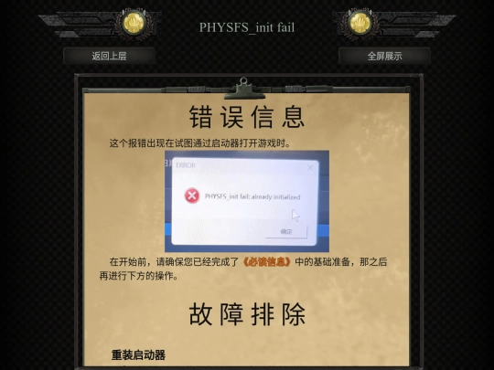 015 screenshot