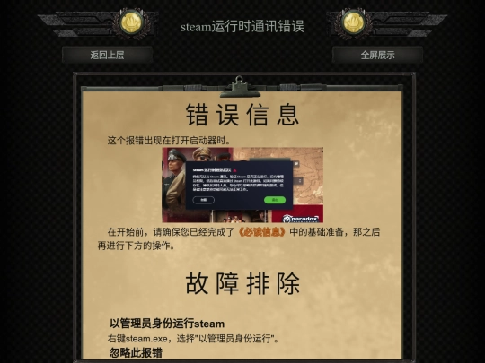 016 screenshot