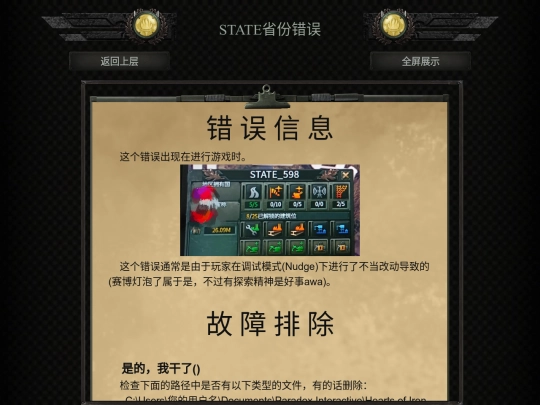 017 screenshot