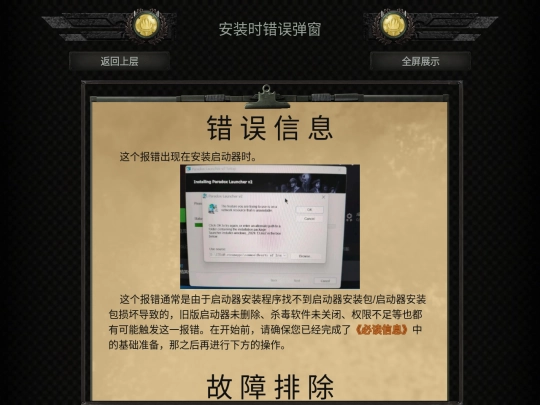 018 screenshot