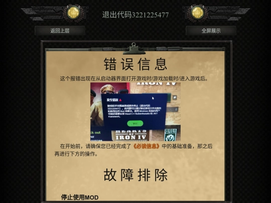 031 screenshot