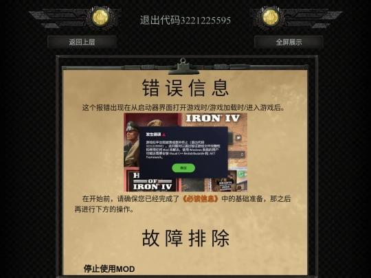 032 screenshot