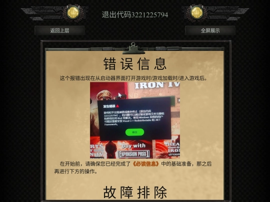 035 screenshot
