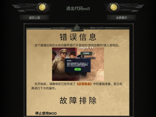 037 screenshot