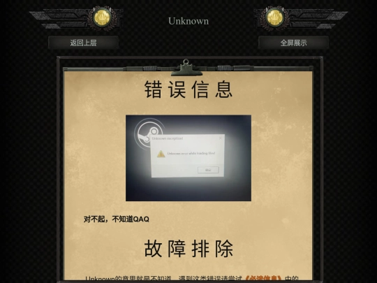 039 screenshot