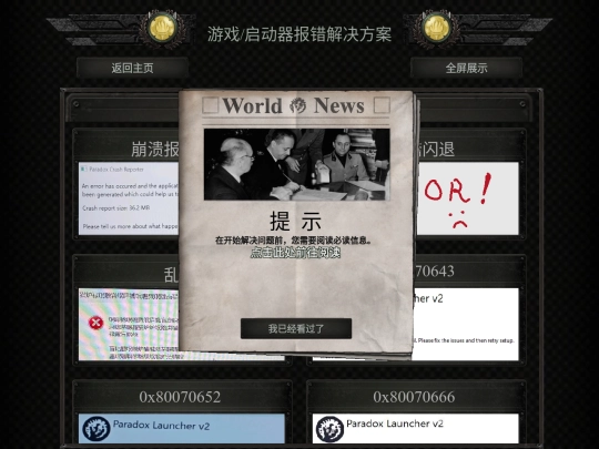 solution screenshot