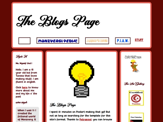blog screenshot