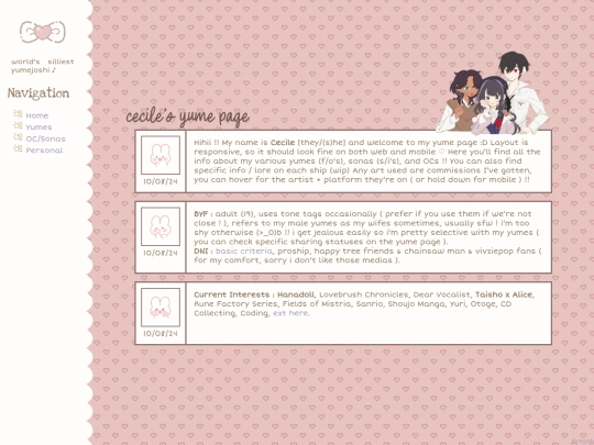 yume/home screenshot