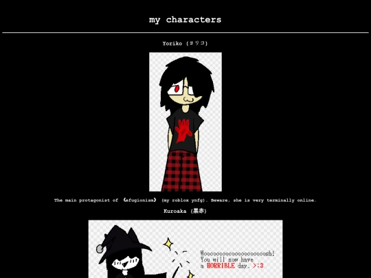 iframe/chars screenshot