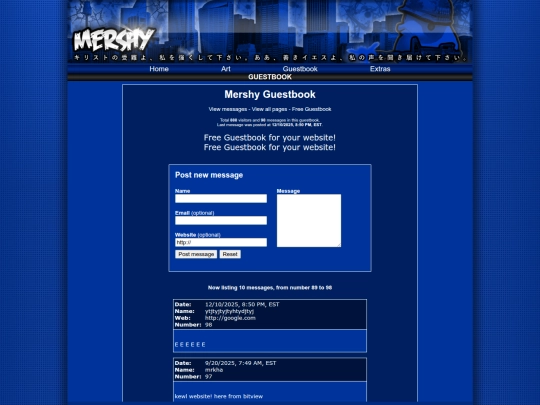 guestbook screenshot