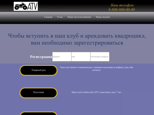 index.3 screenshot