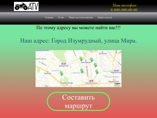 index.4 screenshot