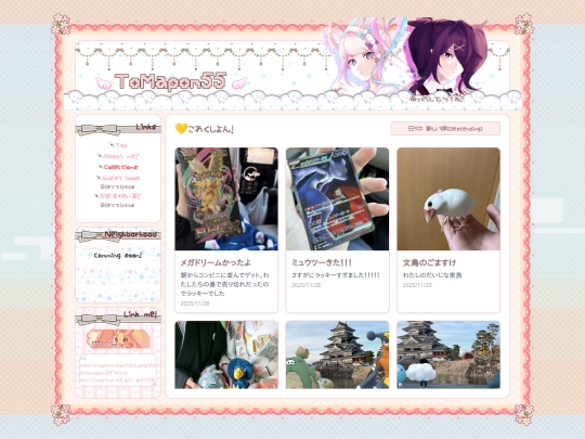 collections screenshot