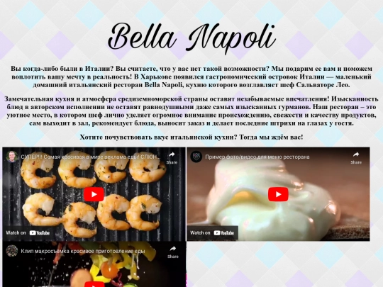 aboutus screenshot