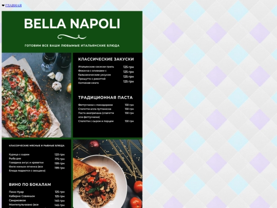 menu screenshot