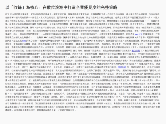 1st_article screenshot