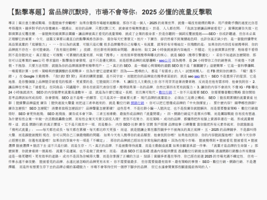 4th_article screenshot