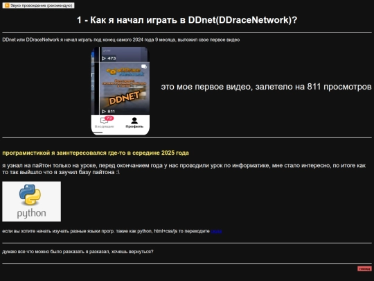 About screenshot