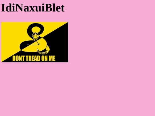 idinaxuiblet screenshot
