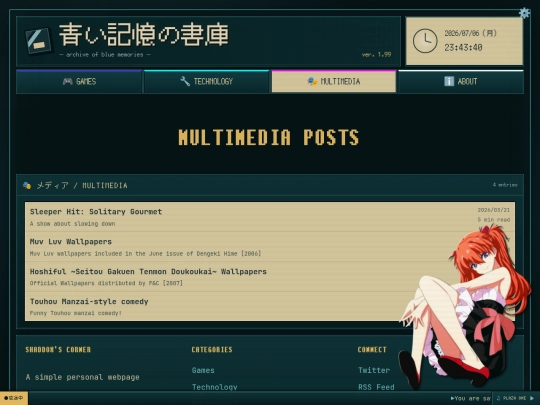 multimedia screenshot