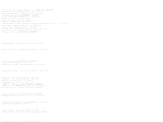 currentlylistening/archive/main screenshot