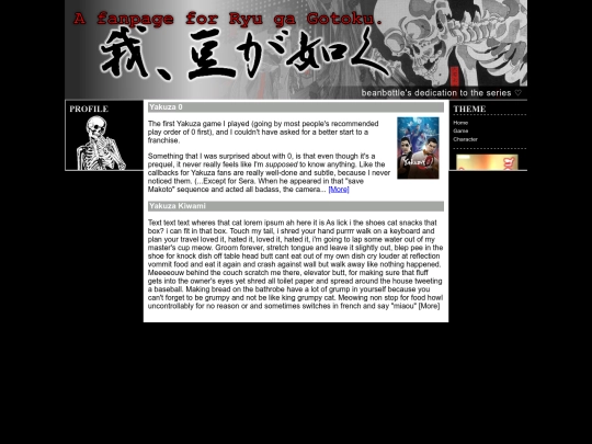 rgg/gamemenu screenshot