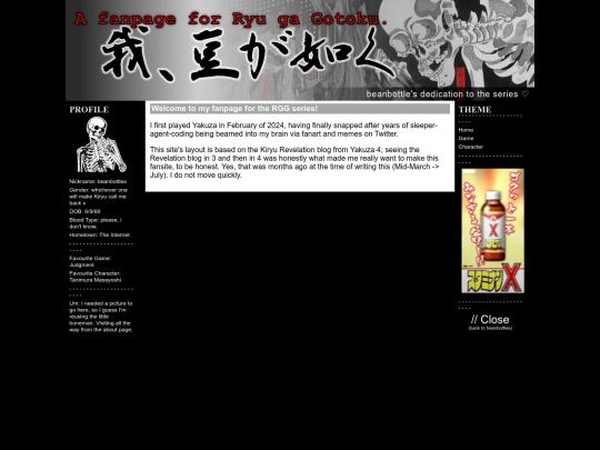 rgg screenshot