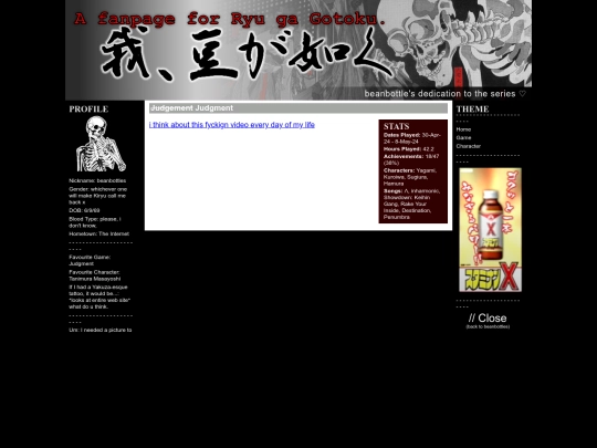 rgg/judgment screenshot