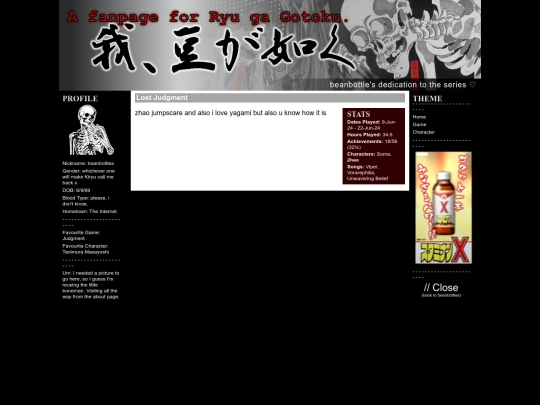 rgg/lostjudgment screenshot