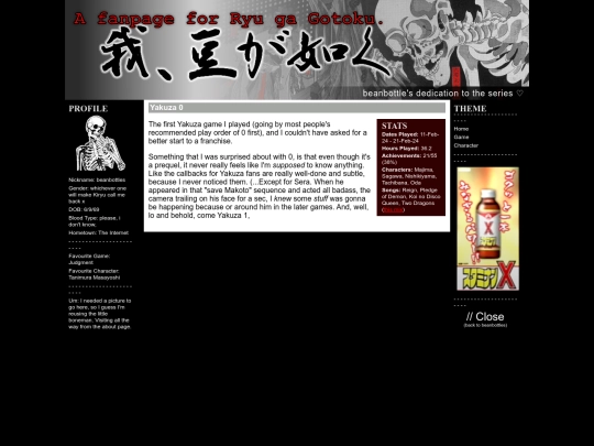rgg/yakuza0 screenshot