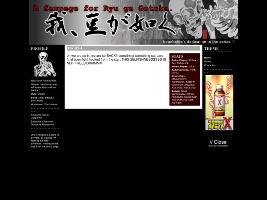 rgg/yakuza4 screenshot