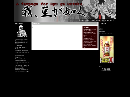 rgg/yakuza5 screenshot