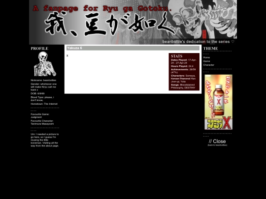 rgg/yakuza6 screenshot