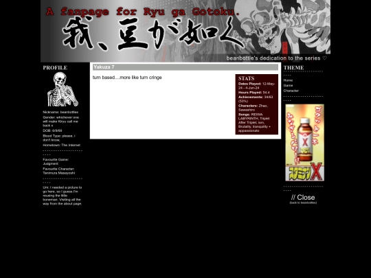 rgg/yakuza7 screenshot
