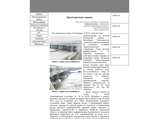 imenu1 screenshot