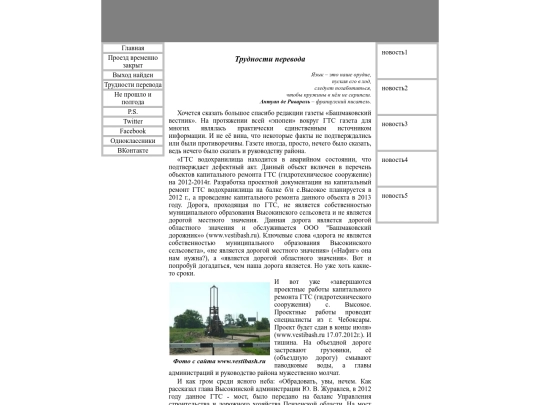 imenu3 screenshot