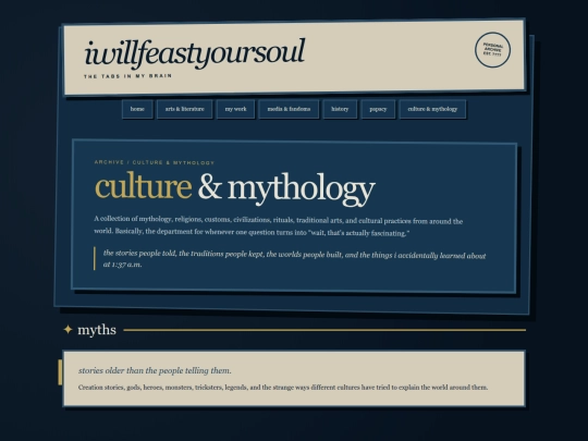 culture-and-myths screenshot