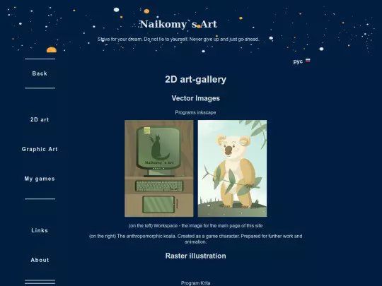 pages/2d-eng 2019 screenshot