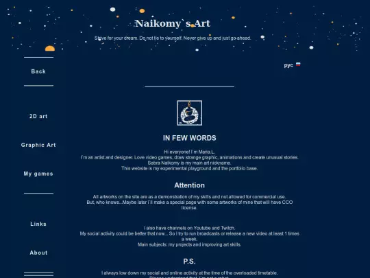 pages/about-eng 2019 screenshot