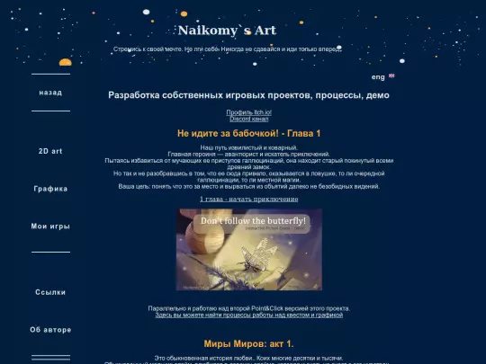 pages/games-rus 2019 screenshot