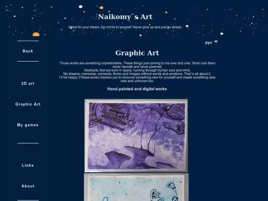pages/graphic-eng 2019 screenshot