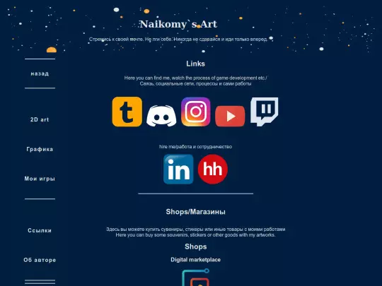 pages/links-rL 2019 screenshot